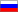 Рус Рус
